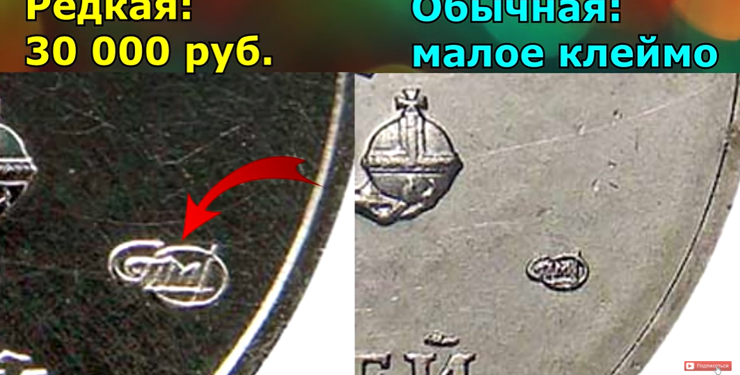 Монеты Олимпиады-2014: редкие экземпляры, как выглядят, сколько стоят.