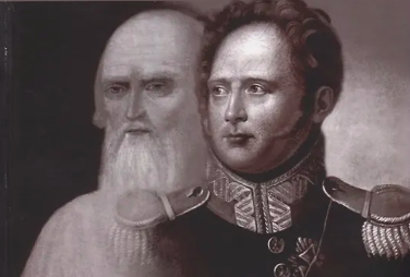 "Александр I. Сфинкс, не разгаданный до гроба"