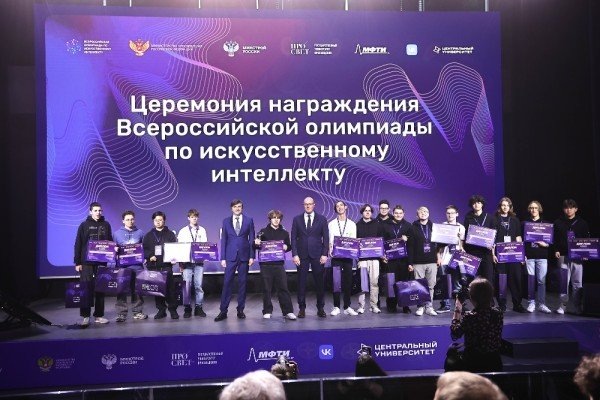 Фото: https://edu.gov.ru  📷

