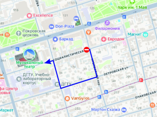    Ограничение движения на ул. Социалистической// Фото официальный сайт Администрации Ростова-на-Дону