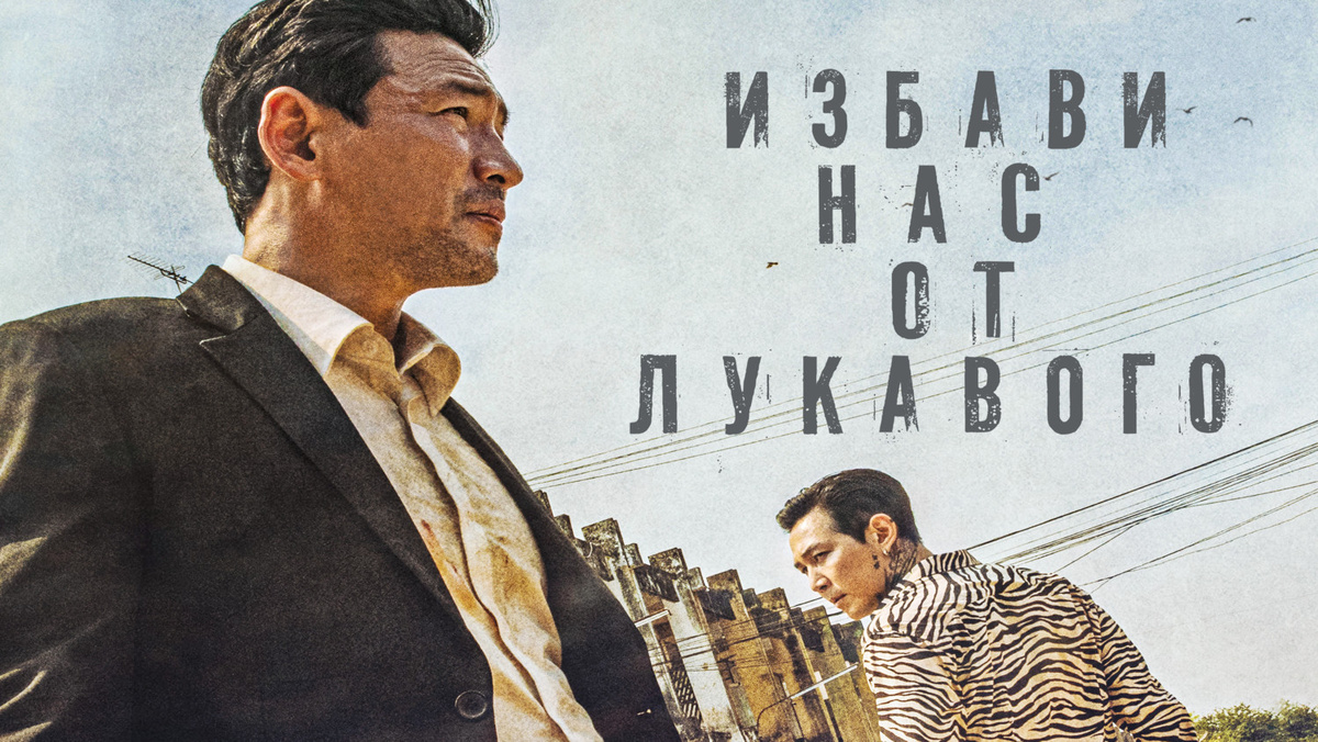 «Каждый охотник может сам стать добычей»