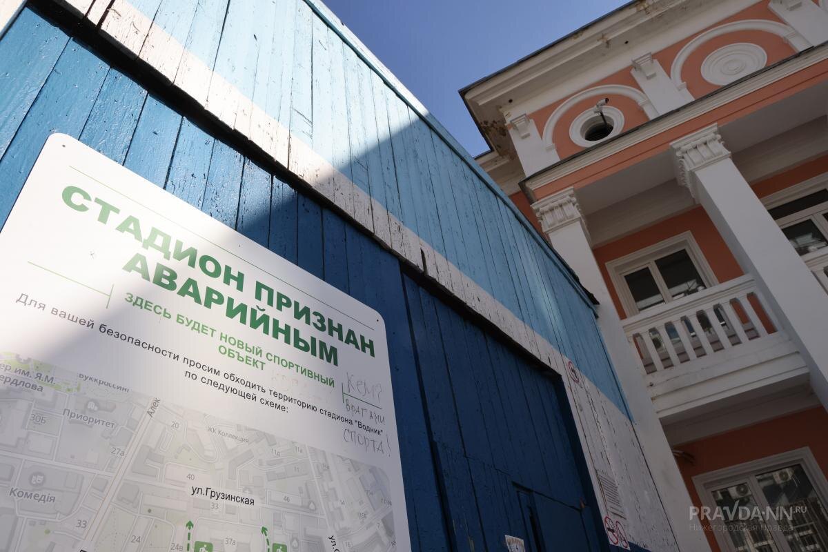    История «Водника» насчитывает почти сто лет