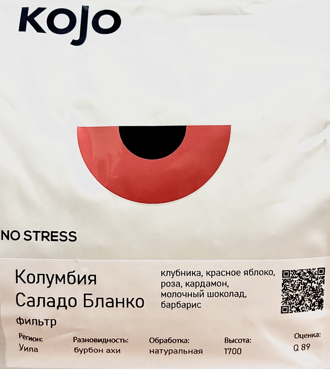 Что обещают: клубника, красное яблоко, роза, кардамон, молочный шоколад, барбарис