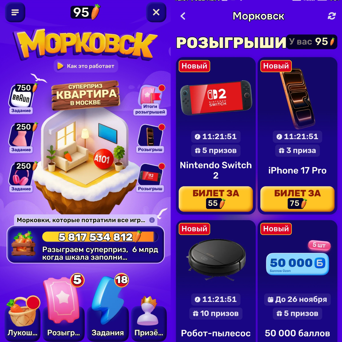 Скриншот со страницы автора