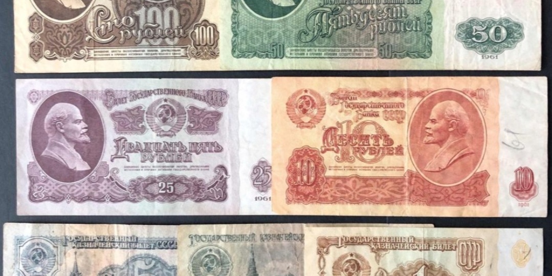 Что мог купить советский гражданин за один рубль? Разрушаем мифы