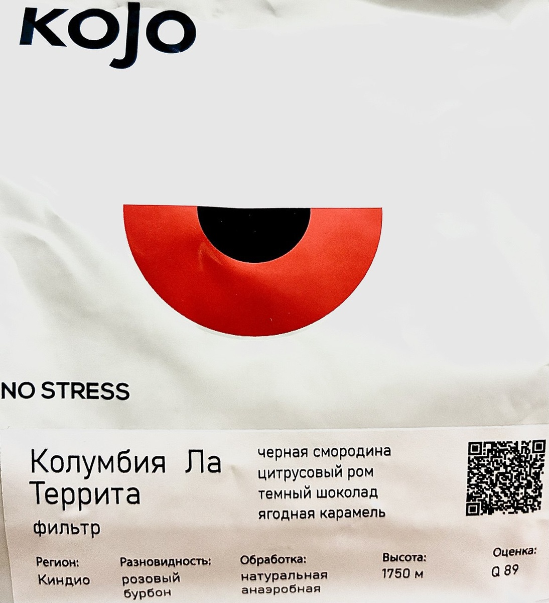 Что обещают: черная смородина, цитрусовый ром, темный шоколад, ягодная карамель