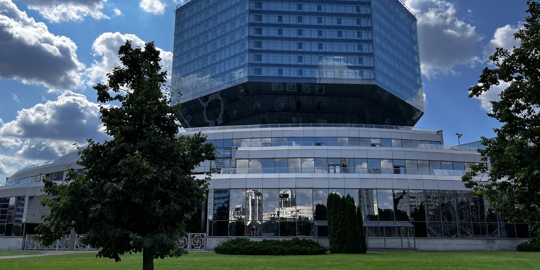 Беларусь, часть 2. Что посмотреть в Минске: библиотека и ботанический сад