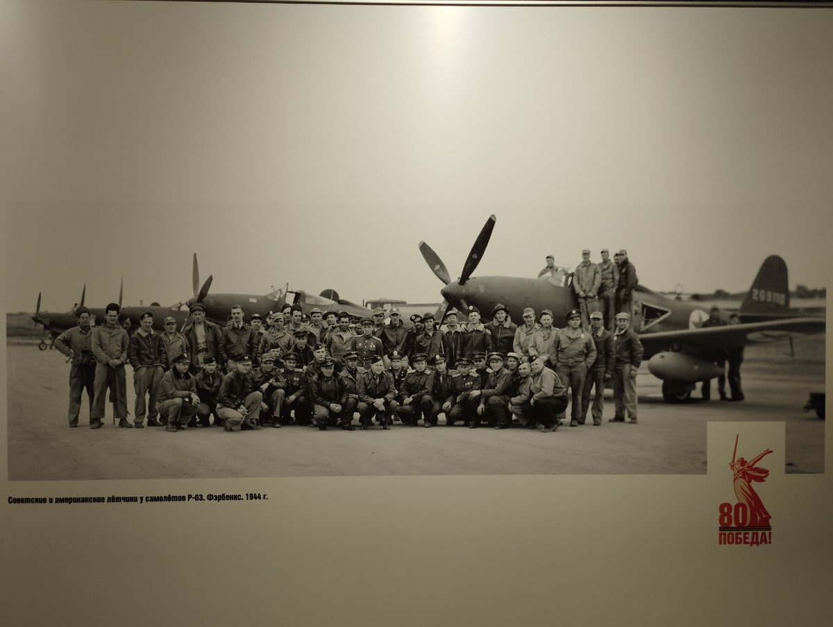 Советские и американские летчики у самолетов Р-63, Фэрбенкс, 1944 год (ФОТО АВТОРА)