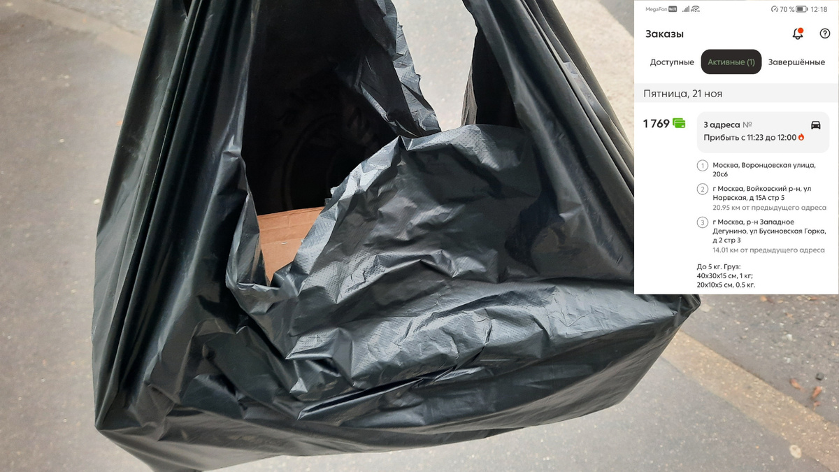 Первый заказ 