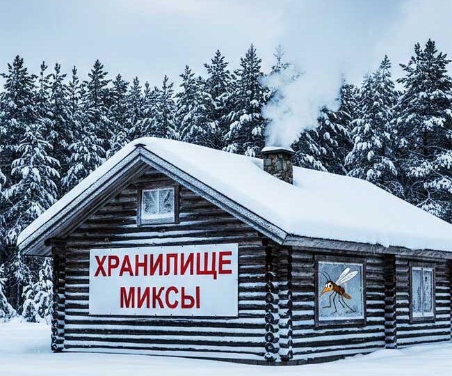 Недосказанное о раннем миксоматозе.