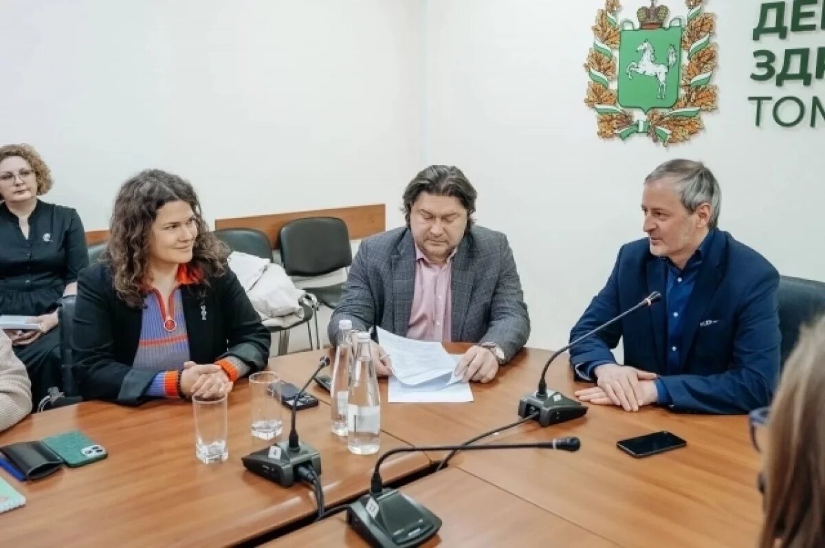    Томскую область высоко оценили за помощь детям с редкими заболеваниями