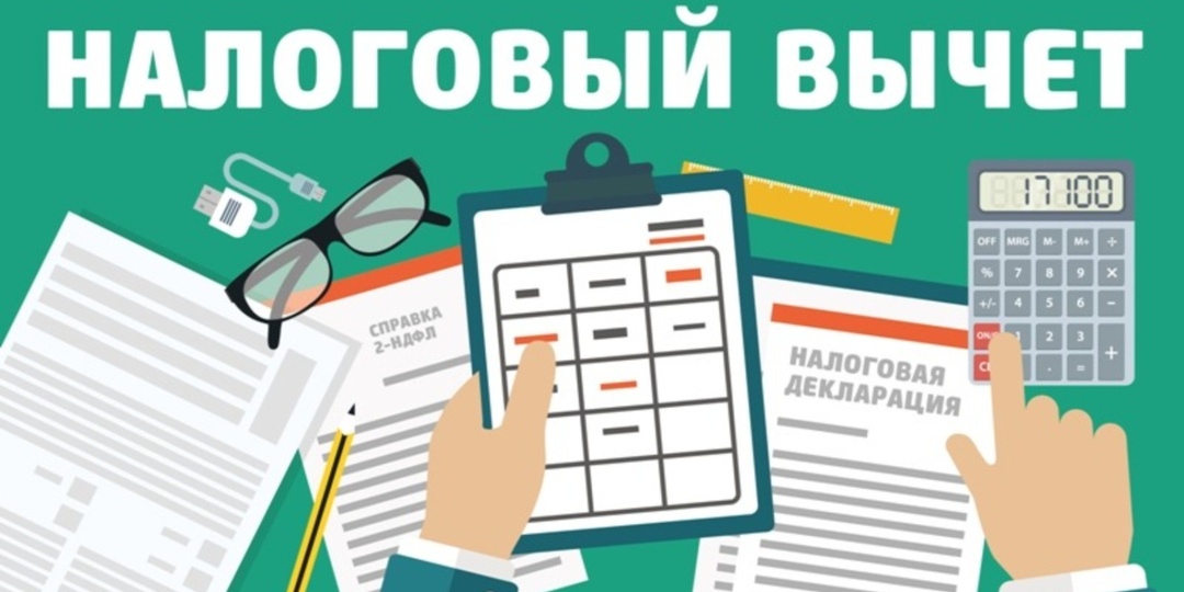 Налоговый вычет по ПДС: основные подвохи