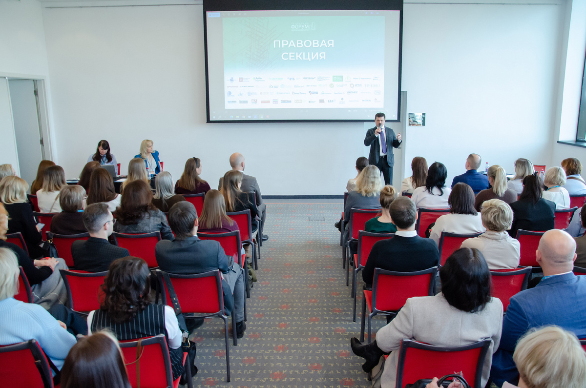 18–19 ноября в Екатеринбурге прошел XVII Уральский форум недвижимости