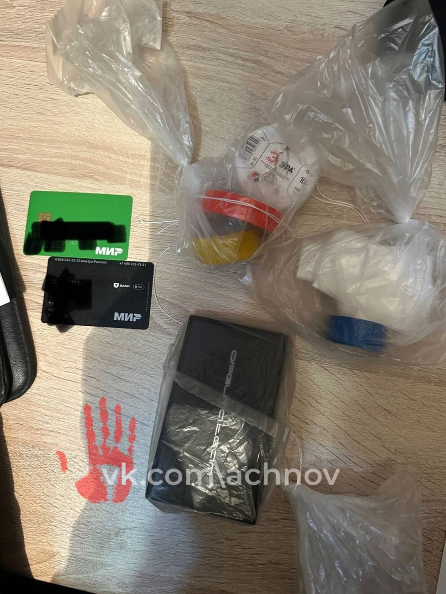 Это у нее нашли при обыске