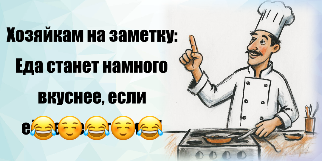 Добрые шутки и юмор про нас, самых лучших