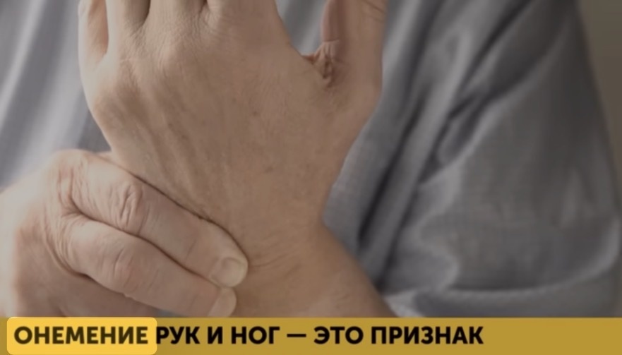 Кардиологи предупреждают: онемение пальцев рук как маркер сердечного риска