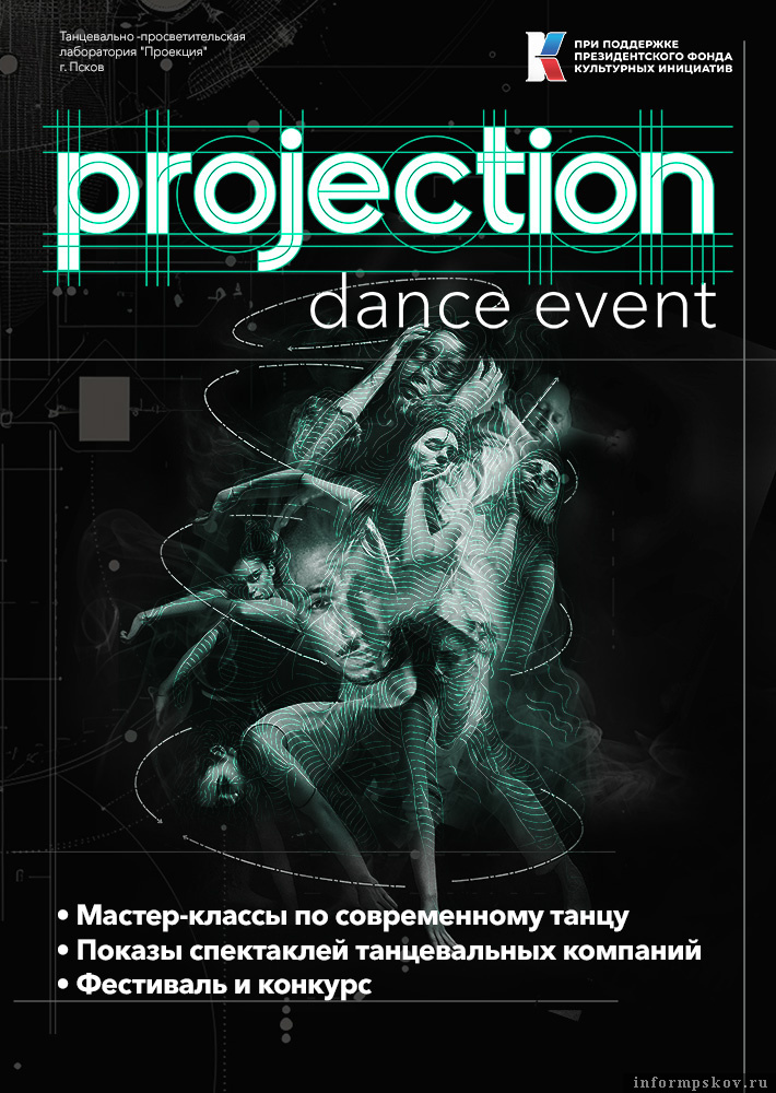 Фото предоставлено организаторами мероприятия