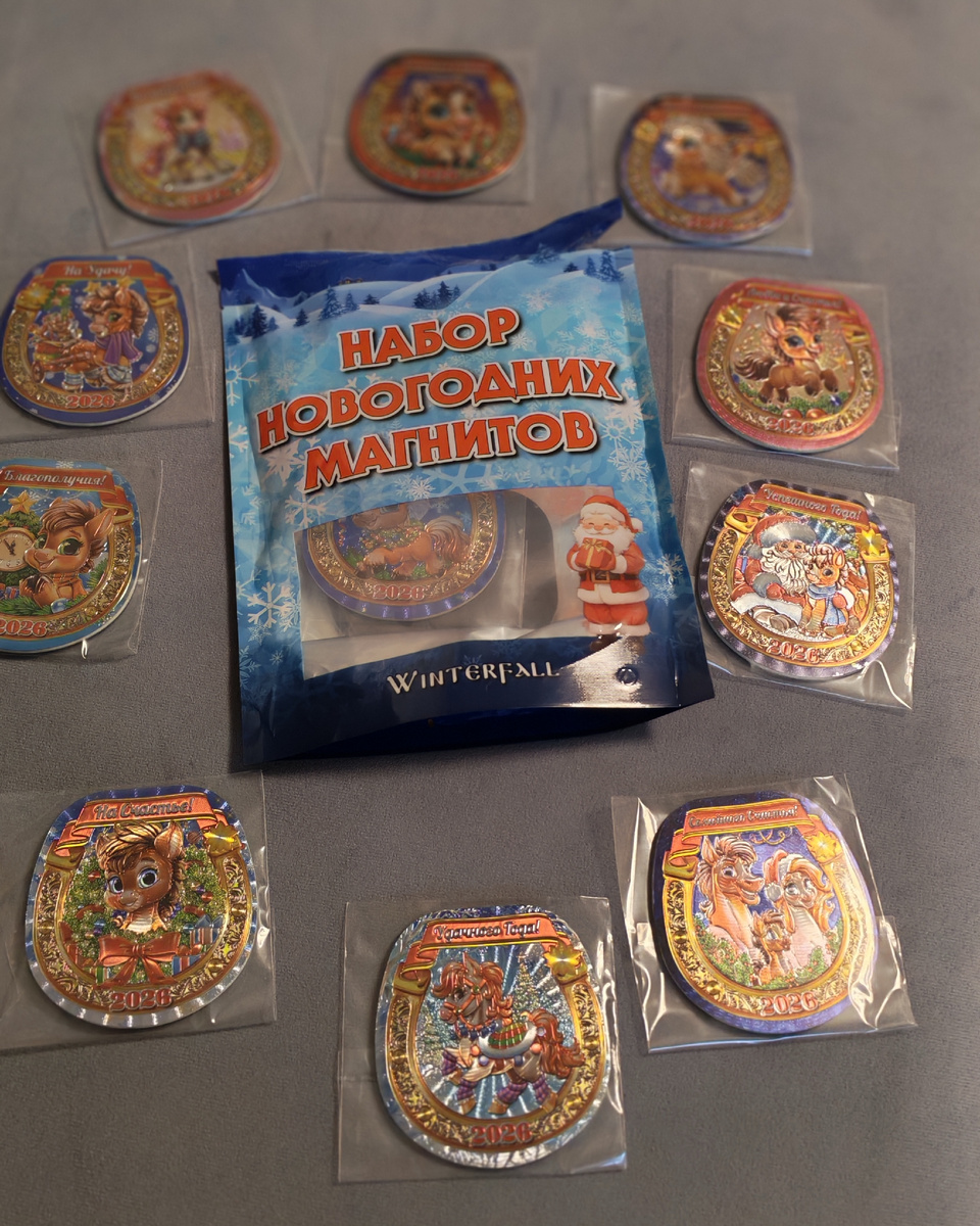 сувениры к новому году, год лошади. магниты