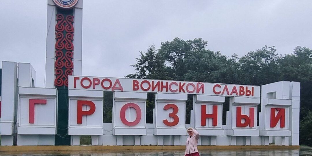 Экскурсия в Чечню