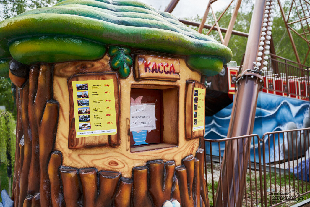    Фото Лидия Аникина © ИА «Уральский меридиан»