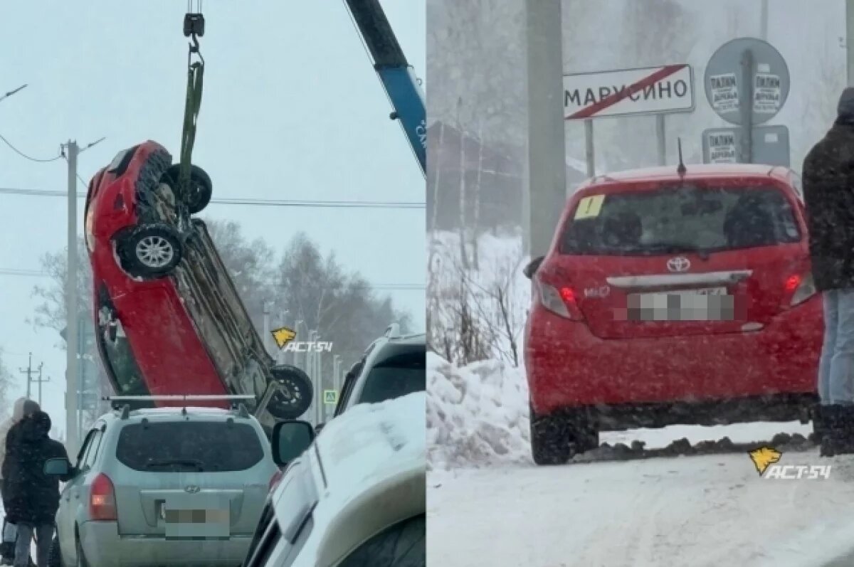    Toyota перевернулась на выезде из поселка Марусино под Новосибирском