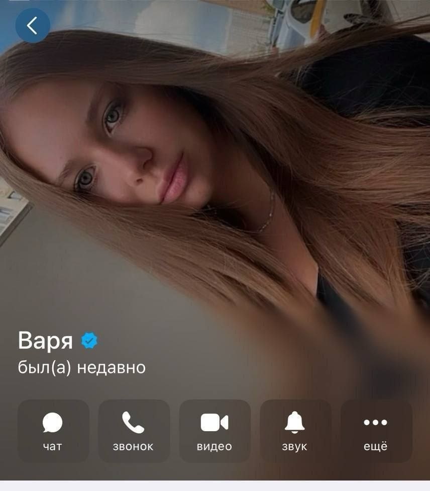 Открытый источник.