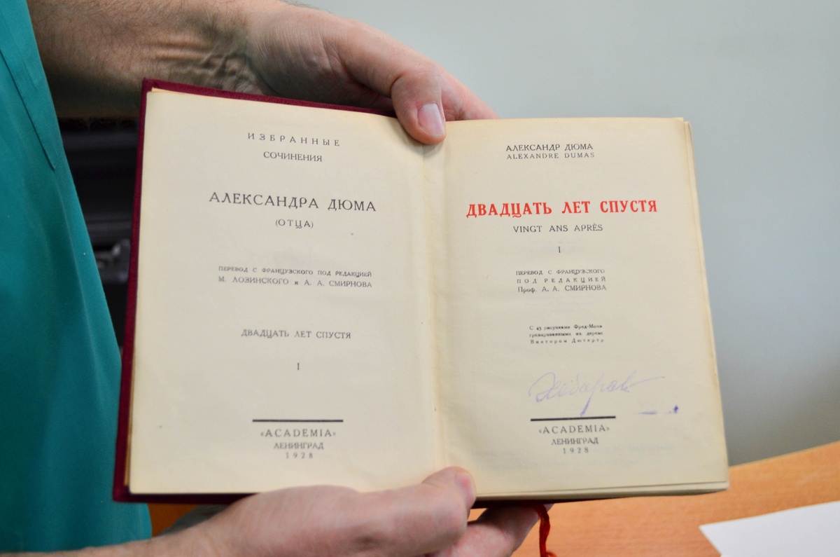 Эти книги не считаются раритетными, но имеют большую историческую ценность