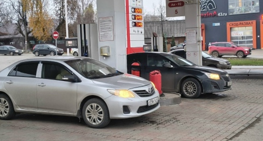    Фото: progorod43.ru