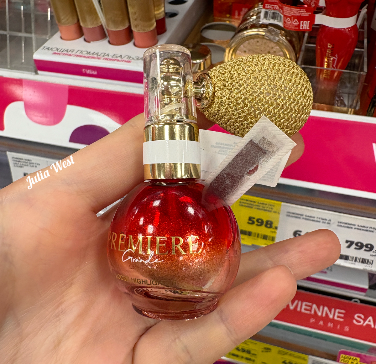 Новая коллекция Premiere Grande от Vivienne Sabo