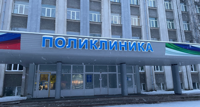   В Коми подвели предварительные итоги диспансеризации за 2024 год
