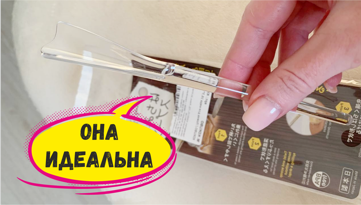 Обожаю всё - Мои 5 Крутых покупок с Wildberries для дома