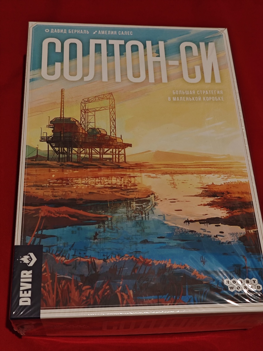 настольная игра солтон си хобби ворлд хобби геймс евро