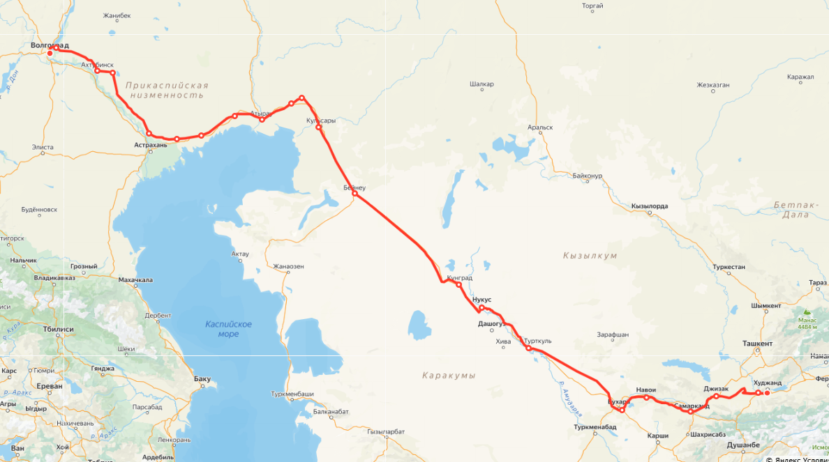 Яндекс.расписание