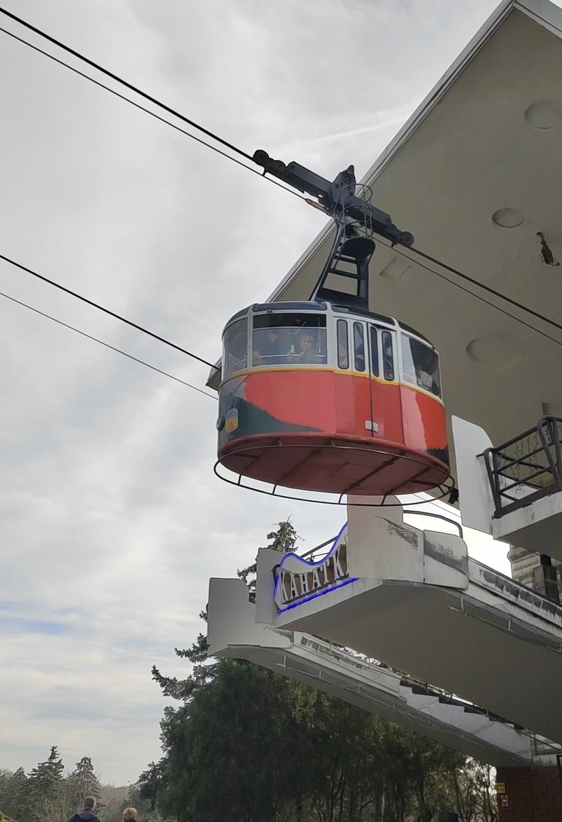 Канатка Пятигорск