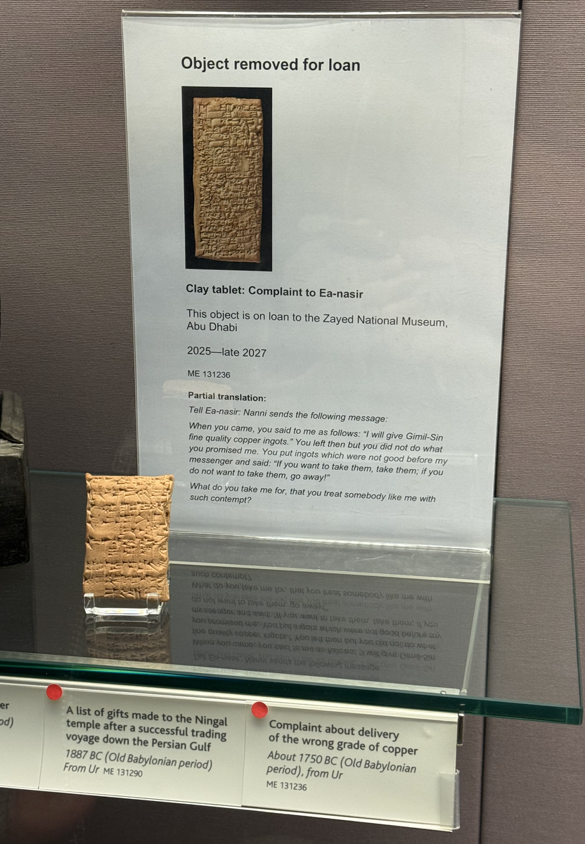 Табличка теперь - музейный экспонат