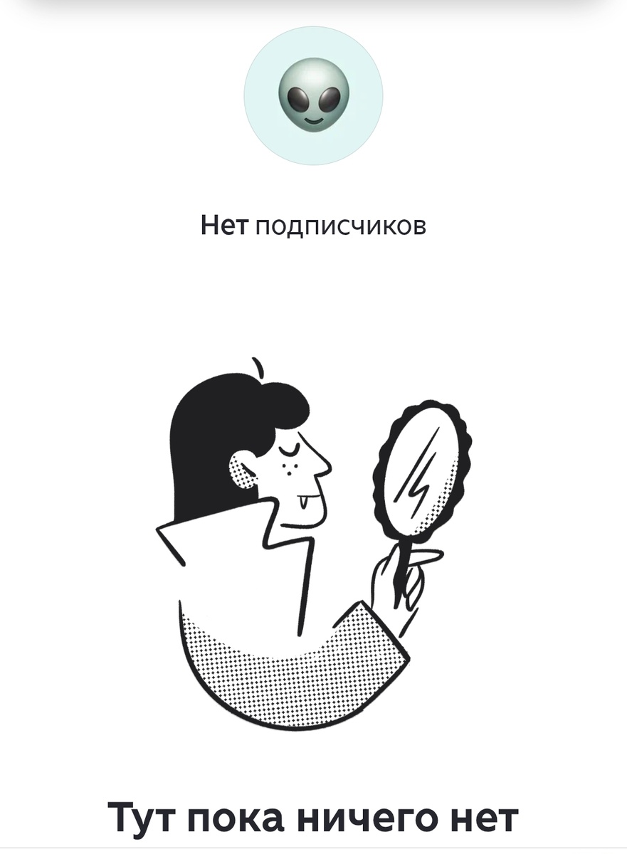 Скрин автора канала