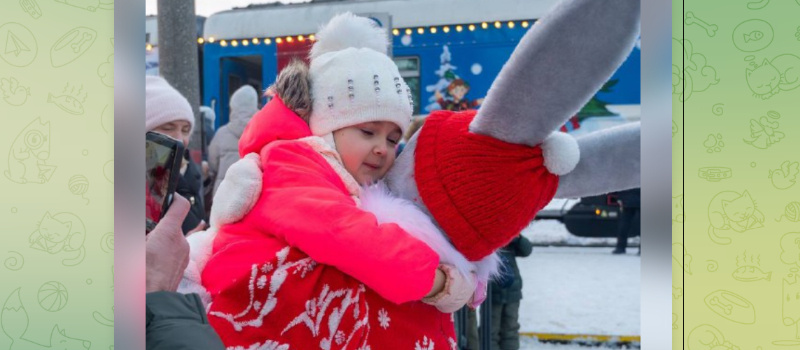    Поезд Деда Мороза / ТГ