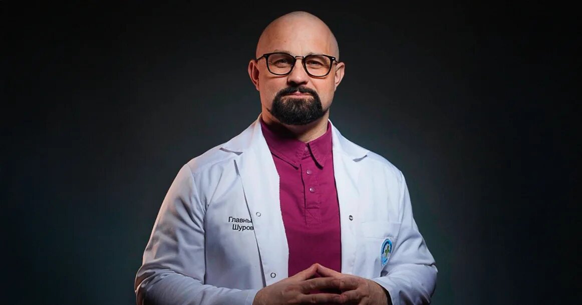 Автор: https://yandex.ru/images/search?pos=0&img_url=https%3A%2F%2Fstatic.life.ru%2Fpublications%2F2023%2F11%2F10%2F793653736268.1119.jpg&text=нарколог+Василий+Шуров+фото&rpt=simage&source=serp&lr=10317