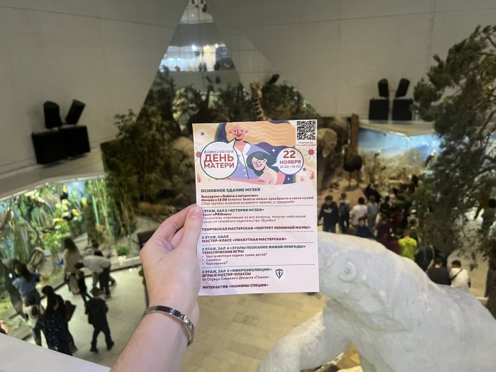    Фото: Валерия Мартыненкова