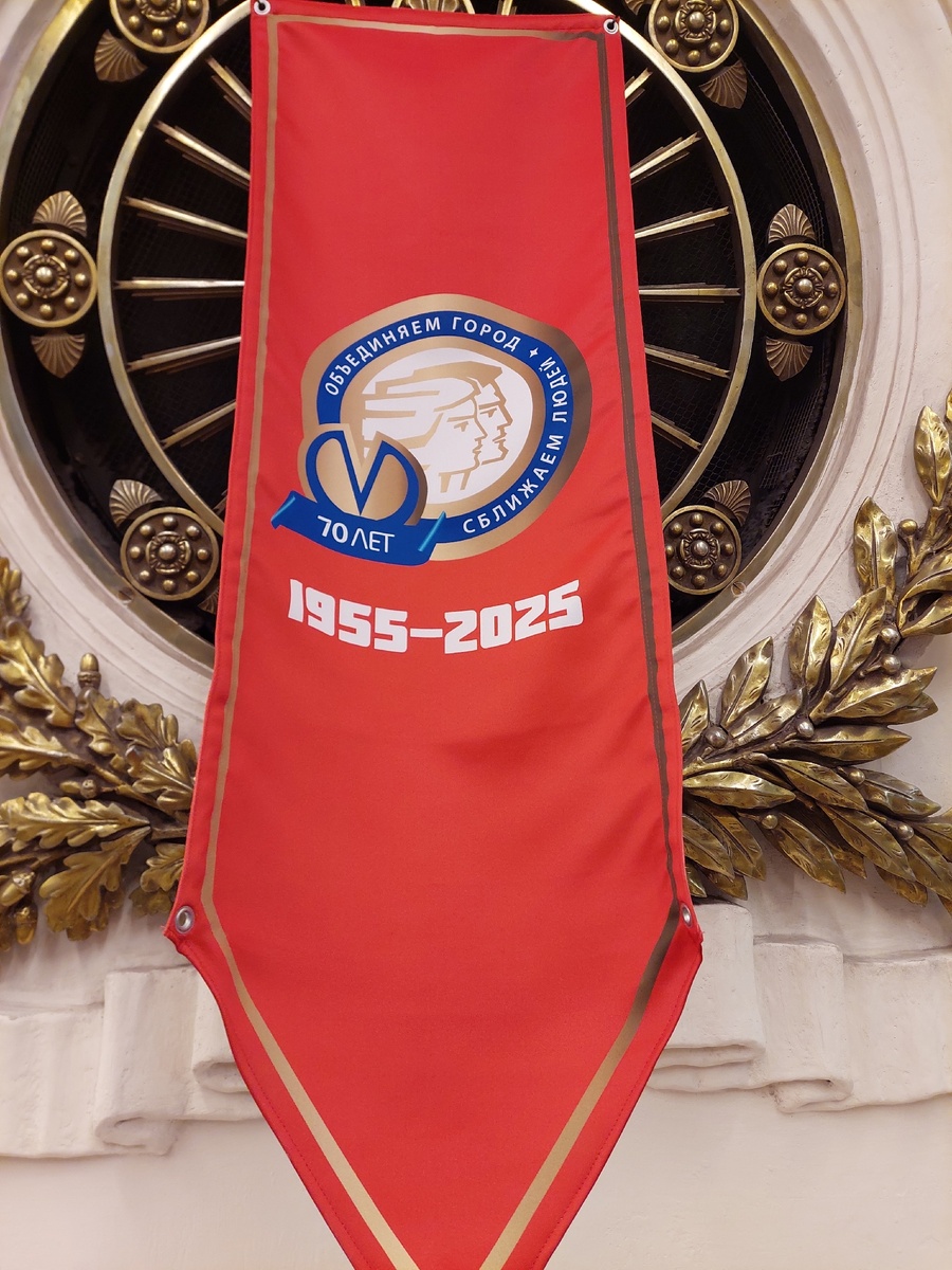 Такими вымпелами и транспарантами была украшена станция метро «Площадь Восстания». Фото автора. Листайте галерею далее →