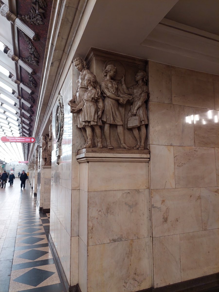 Станция «Нарвская» – мой личный фаворит. Изображения советских людей напоминают мне форфоровые статуэтки: своей тщательностью исполнения и, скажем прямо, наивностью. Фото автора.  →