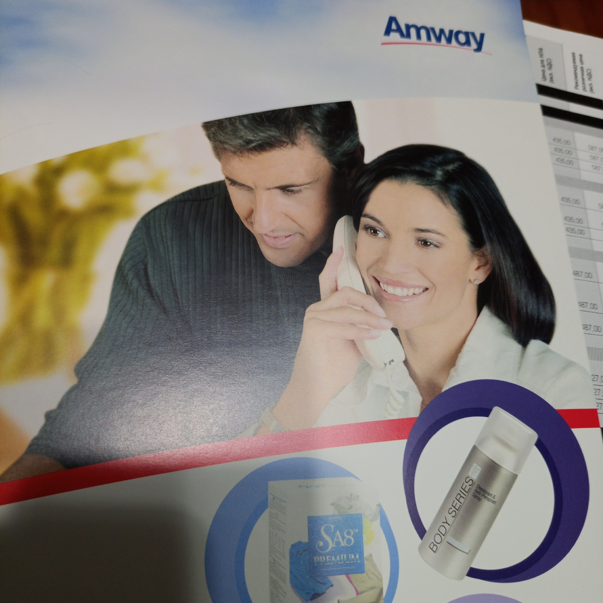 Ещё один каталог.