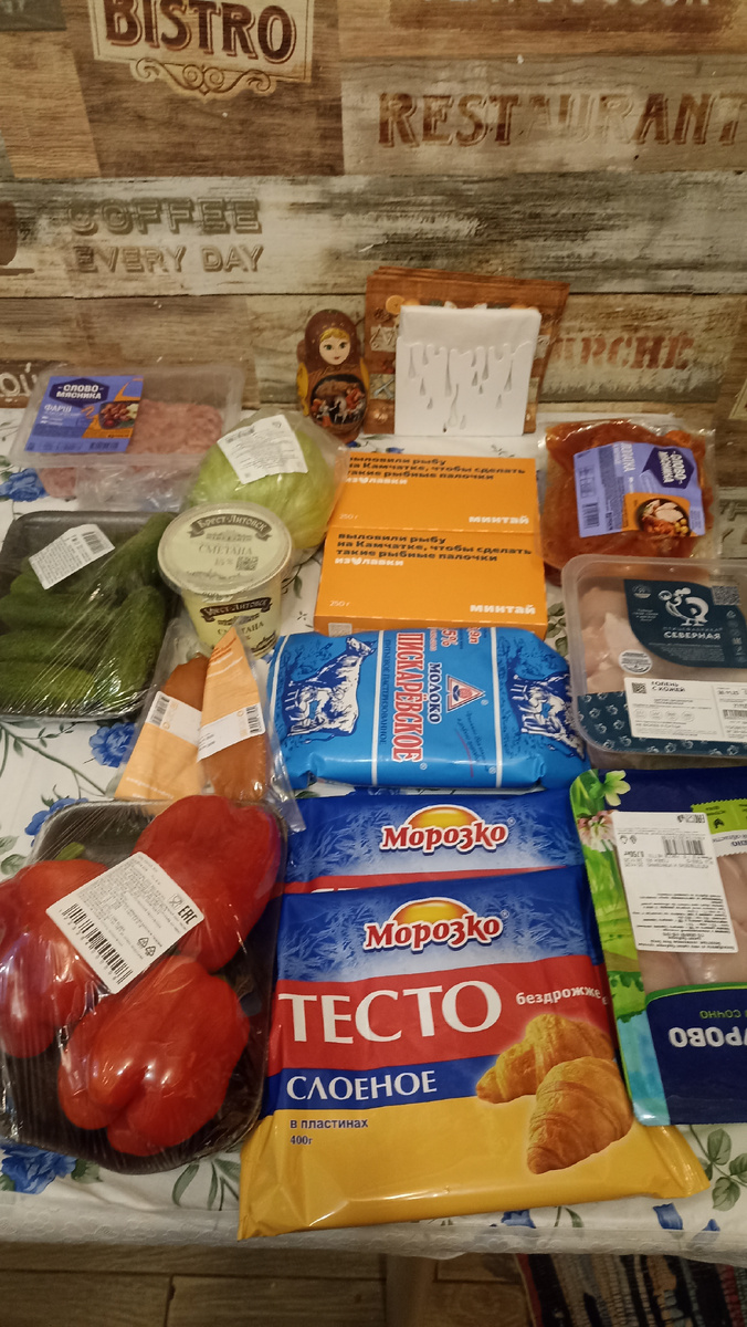 Заказала на 2900 р.