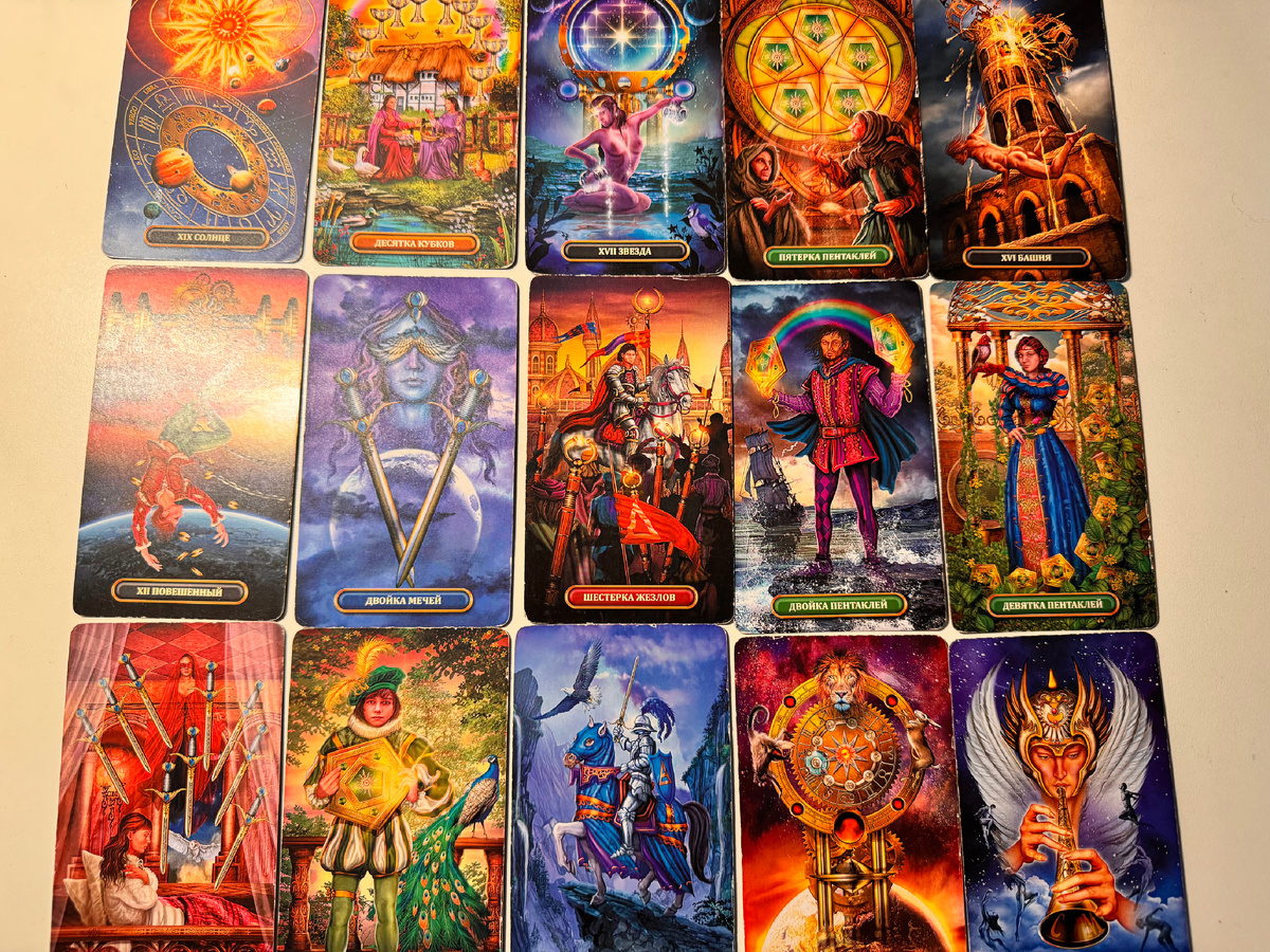 Отношения, семья, финансы. 