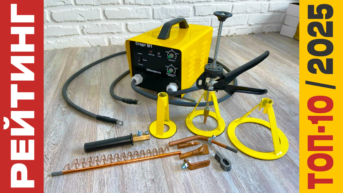 ТОП-10 Споттеров 2025 года: Рейтинг лучших моделей