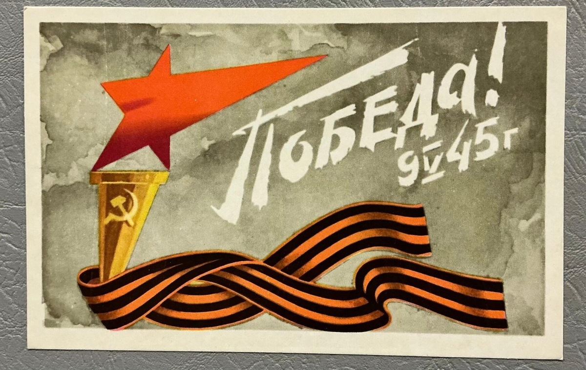    Слово «победа» стало самым популярным в России в 2025 году