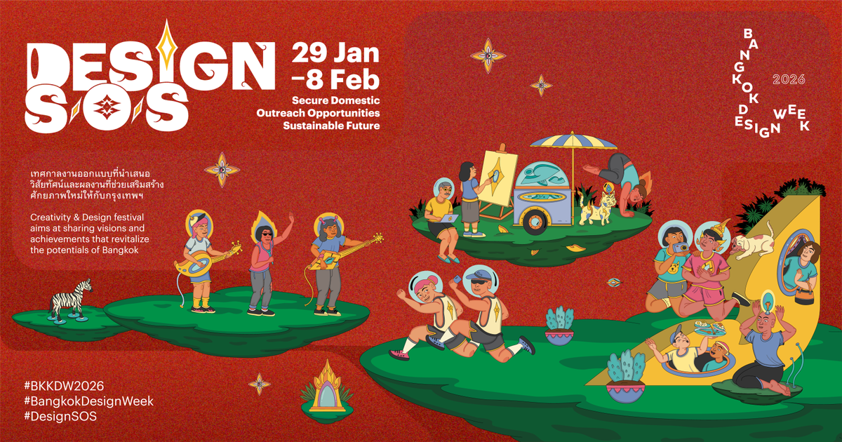 Афиша мероприятия