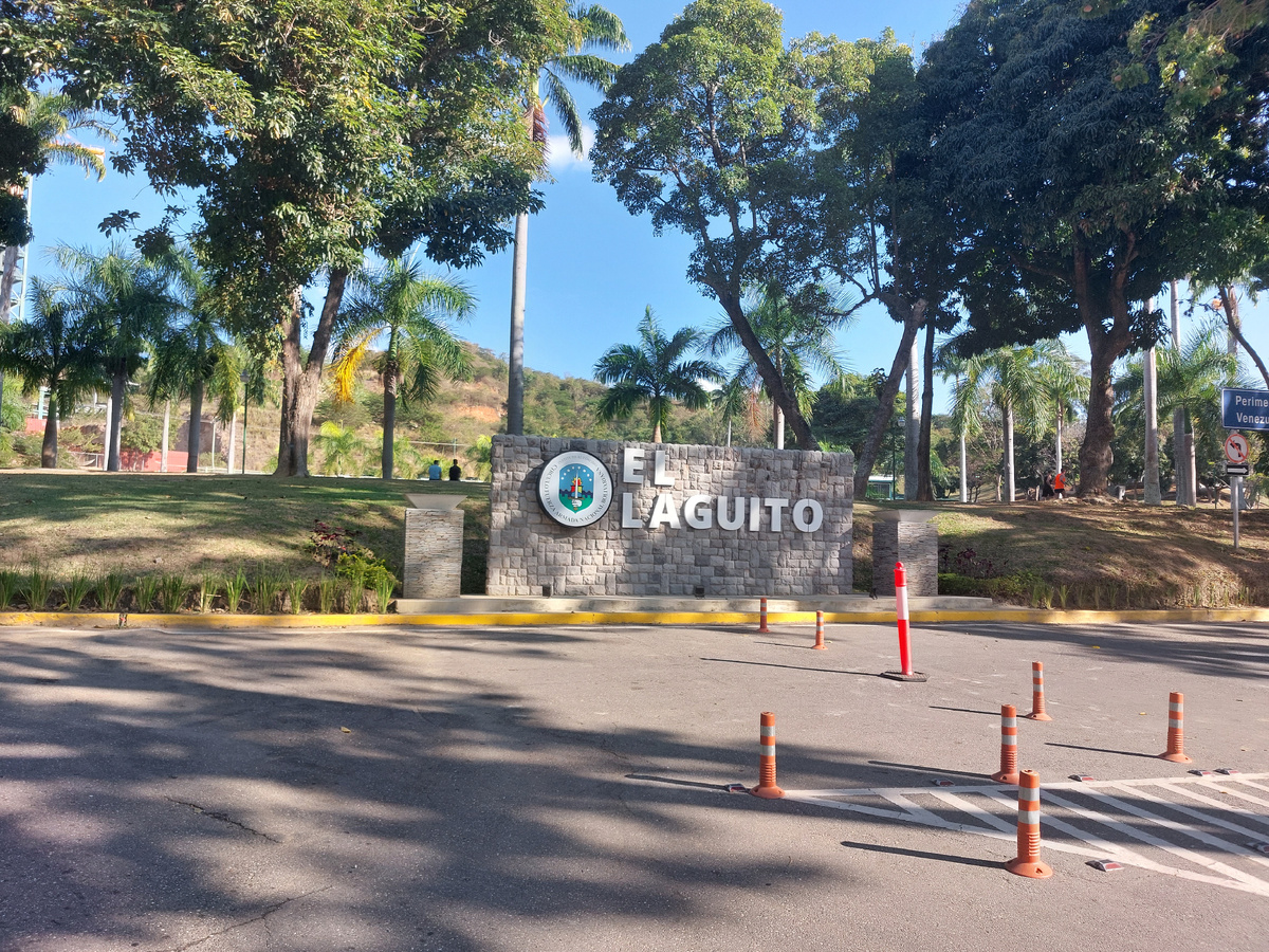 Вход в парк. Фото автора.