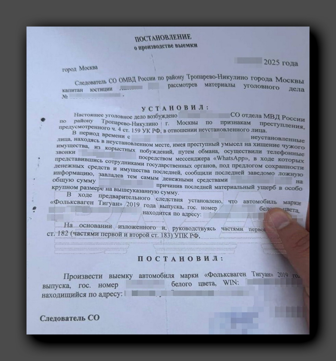 Скриншот https://t.me/bazabazon