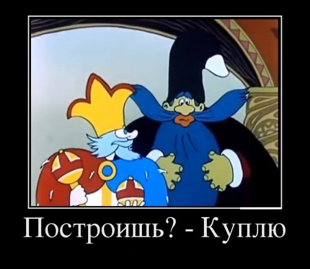 Кадр из мультипликационного фильма "Летучий корабль"